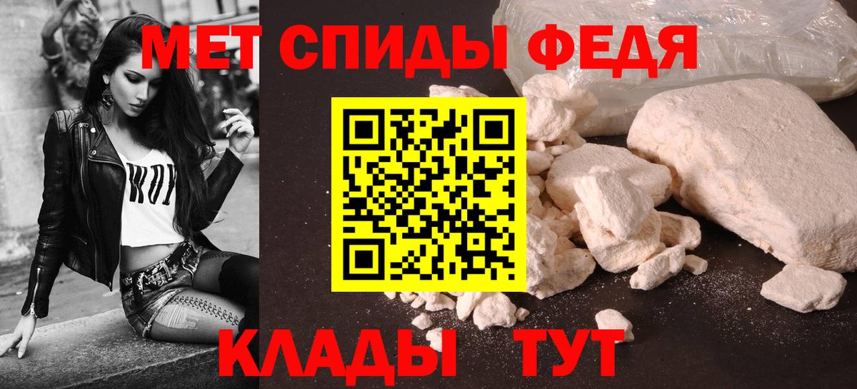 АМФ  Вход с VPN  Дагестанские Огни  Амфетамин Розовый 