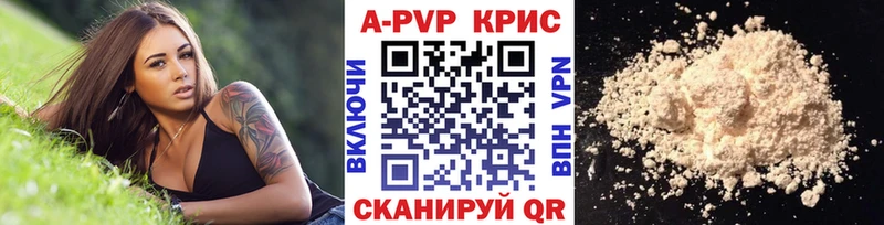 Alpha PVP крисы CK  Дагестанские Огни 
