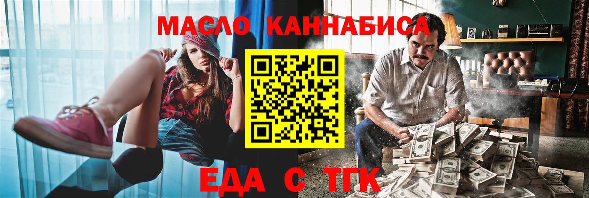 Мяу-Мяу  ГАШИШ  Бошки Шишки  КОКАИН  Дагестанские Огни  Вход с VPN  Мяу-Мяу  МЕТ  Масло ТГК 