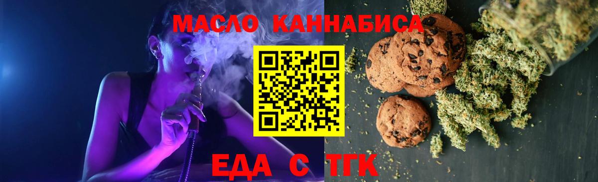 Дагестанские Огни  Cannafood марихуана  Вход с VPN 