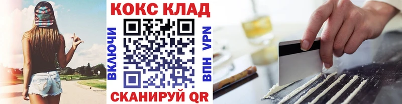 COCAIN Перу Дагестанские Огни