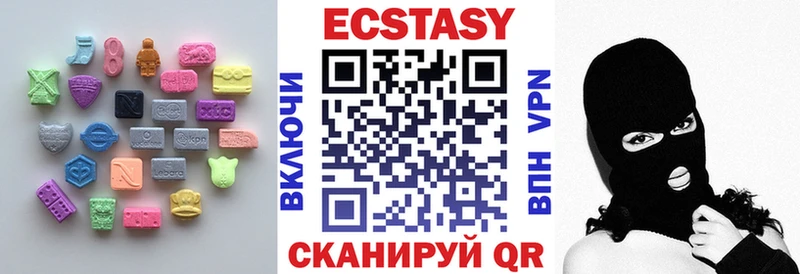 что такое   Дагестанские Огни  Ecstasy 280 MDMA 