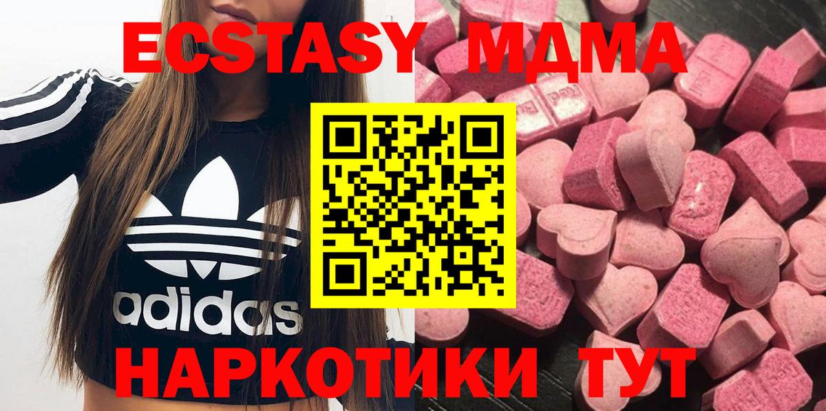 ЭКСТАЗИ Cube  ЭКСТАЗИ  Экстази Philipp Plein  Дагестанские Огни  Вход с VPN 