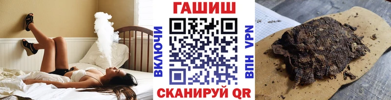 ГАШИШ 40% ТГК Дагестанские Огни