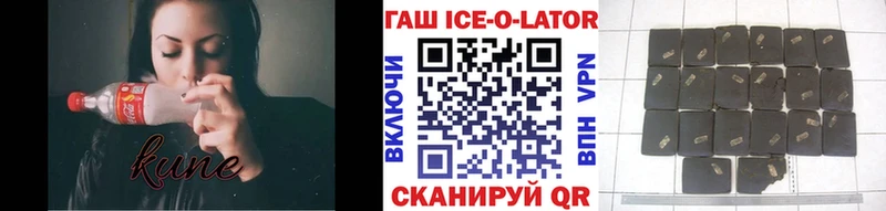 нарко площадка клад  Дагестанские Огни  Гашиш Premium 