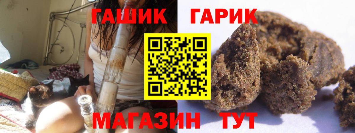 Гашиш ice o lator  Вход с VPN  Дагестанские Огни 