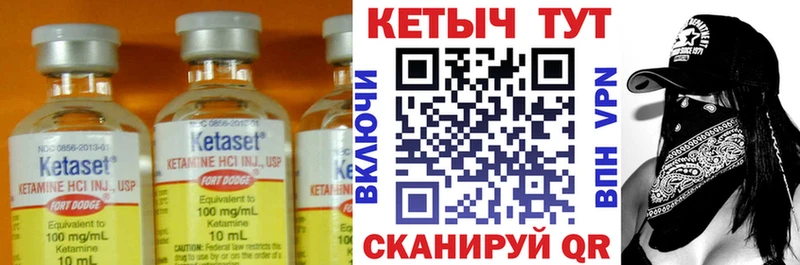 КЕТАМИН VHQ  Дагестанские Огни 