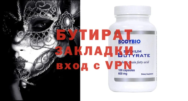 дурь Балахна