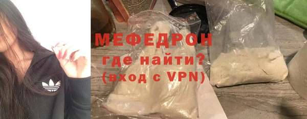 метамфетамин Горняк