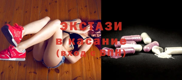 прущие грибы Баксан