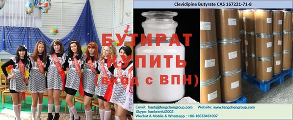 дурь Балахна