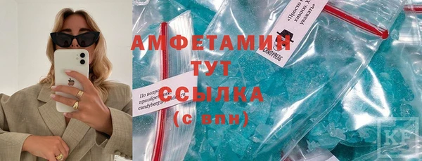 прущие грибы Баксан