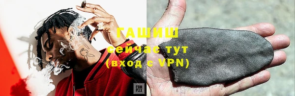 прущие грибы Баксан