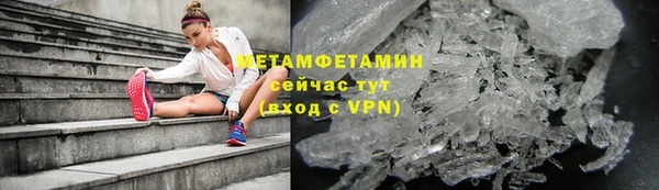 альфа пвп VHQ Аркадак