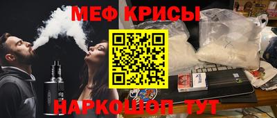 соль ск Заволжье