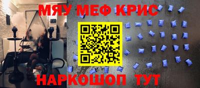 2c-b Жуковский