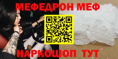 2c-b Жуковский