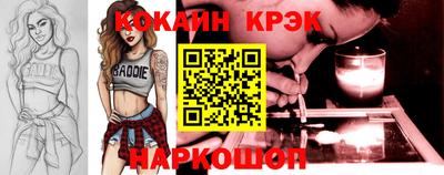 2c-b Жуковский