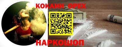 соль ск Заволжье