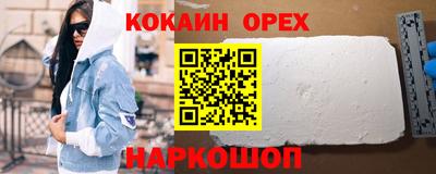 2c-b Жуковский