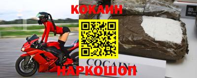 2c-b Жуковский