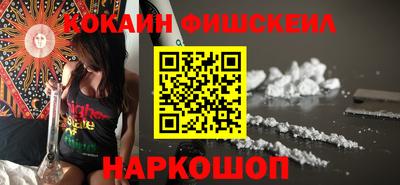 кокаин Заводоуковск