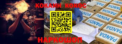 соль ск Заволжье
