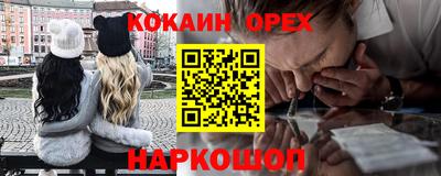 кокаин Заводоуковск