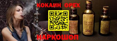 соль ск Заволжье