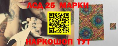 соль ск Заволжье