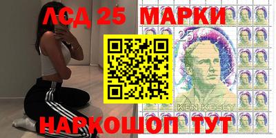 2c-b Жуковский
