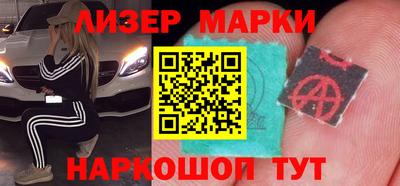 2c-b Жуковский