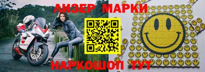 кокаин Заводоуковск