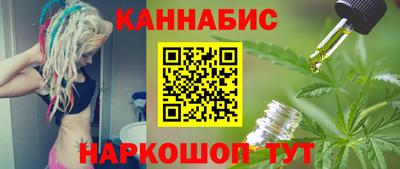 соль ск Заволжье