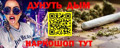 2c-b Жуковский