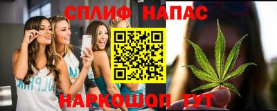 соль ск Заволжье