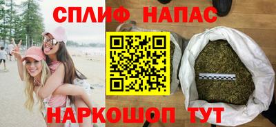 соль ск Заволжье