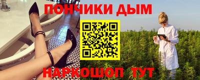 2c-b Жуковский