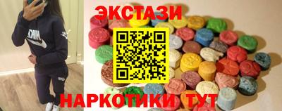 соль ск Заволжье
