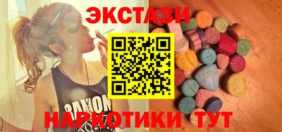 2c-b Жуковский
