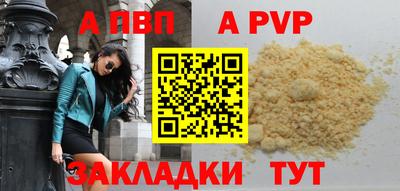 соль ск Заволжье