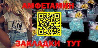соль ск Абакан