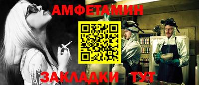2c-b Жуковский