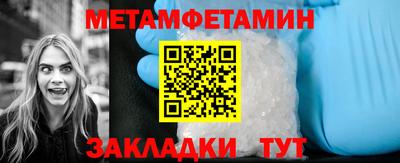 соль ск Заволжье