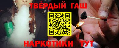 соль ск Заволжье
