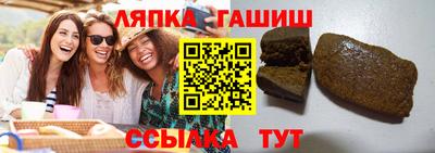 шишки Азнакаево