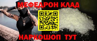 кокаин Заводоуковск