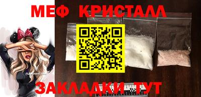 2c-b Жуковский