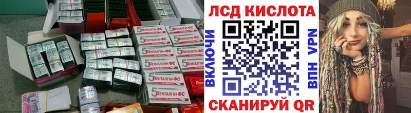 МЕГА зеркало  Дагестанские Огни  Лсд 25 экстази ecstasy 