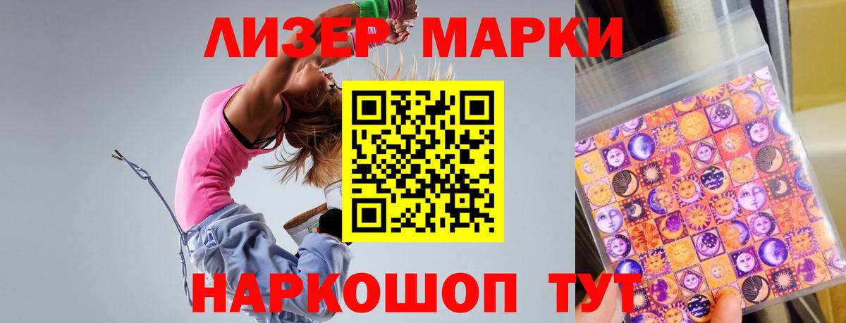 Лсд 25 экстази кислота  Лсд 25 экстази кислота  Лсд 25 экстази  Дагестанские Огни  Вход с VPN 